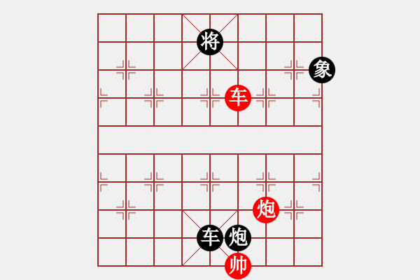 象棋棋譜圖片：李元霸先和山水 - 步數(shù)：270 