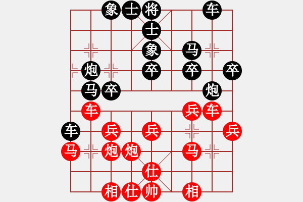 象棋棋譜圖片：李元霸先和山水 - 步數(shù)：30 