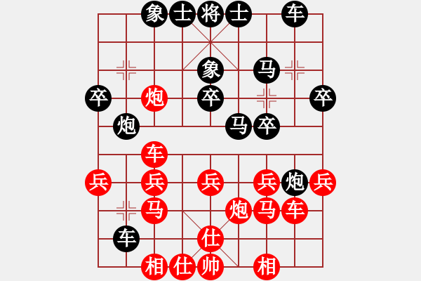 象棋棋谱图片：少年包青天(风魔)-胜-华山不好上(9星) - 步数：30 