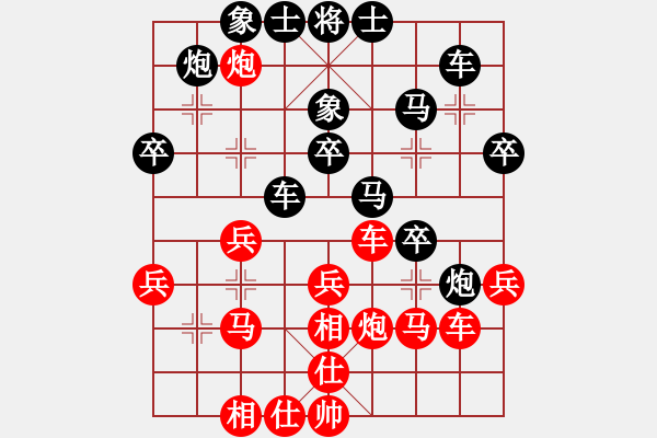 象棋棋谱图片：少年包青天(风魔)-胜-华山不好上(9星) - 步数：40 