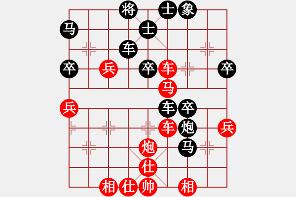 象棋棋谱图片：2018第2届丝路怡苑敦煌杯曹岩磊先和刘宗泽8 - 步数：50 