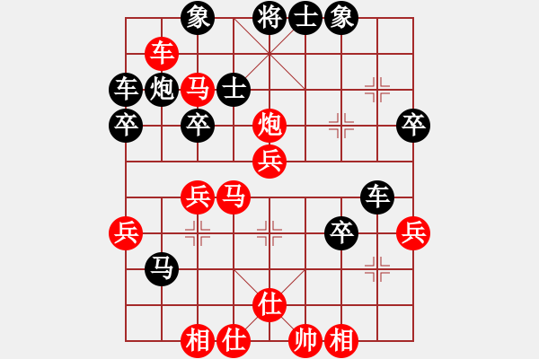 象棋棋譜圖片：1409101408 秀棋先生-KINGSUN S6 - 步數(shù)：40 