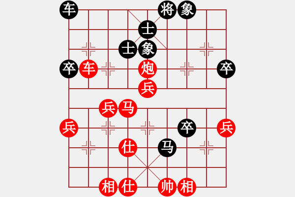 象棋棋譜圖片：1409101408 秀棋先生-KINGSUN S6 - 步數(shù)：60 