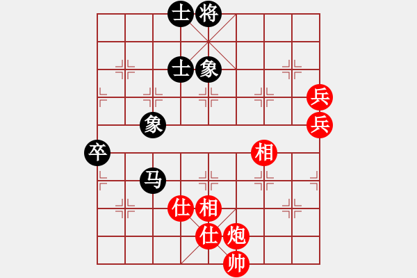 象棋棋譜圖片：人機對戰(zhàn) 2025-1-1 19:13 - 步數(shù)：100 