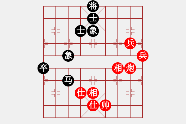 象棋棋譜圖片：人機對戰(zhàn) 2025-1-1 19:13 - 步數(shù)：110 