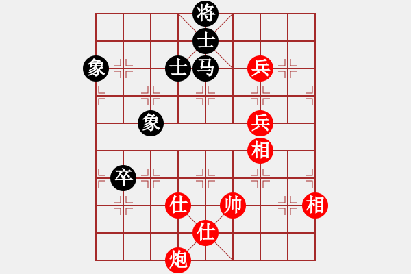 象棋棋譜圖片：人機對戰(zhàn) 2025-1-1 19:13 - 步數(shù)：150 