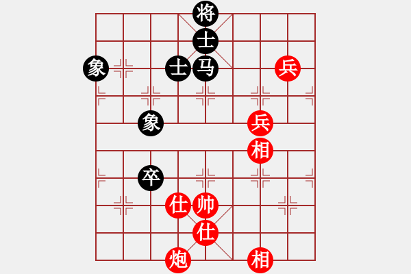 象棋棋譜圖片：人機對戰(zhàn) 2025-1-1 19:13 - 步數(shù)：160 