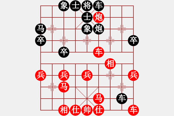 象棋棋譜圖片：人機對戰(zhàn) 2025-1-1 19:13 - 步數(shù)：30 