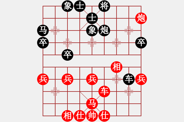 象棋棋譜圖片：人機對戰(zhàn) 2025-1-1 19:13 - 步數(shù)：40 