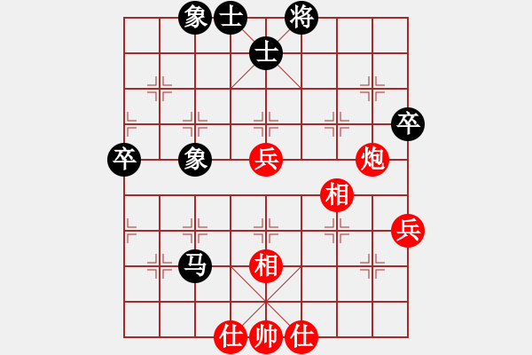 象棋棋譜圖片：人機對戰(zhàn) 2025-1-1 19:13 - 步數(shù)：60 