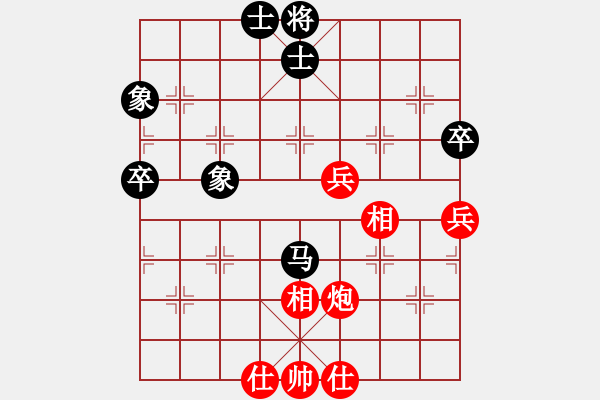 象棋棋譜圖片：人機對戰(zhàn) 2025-1-1 19:13 - 步數(shù)：70 