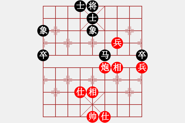 象棋棋譜圖片：人機對戰(zhàn) 2025-1-1 19:13 - 步數(shù)：80 