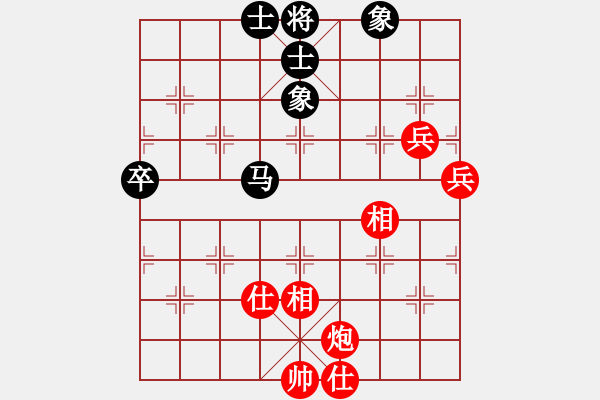 象棋棋譜圖片：人機對戰(zhàn) 2025-1-1 19:13 - 步數(shù)：90 