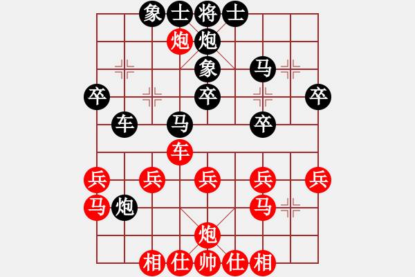 象棋棋譜圖片：海上升明月(5段)-負(fù)-ccbbc(3段) - 步數(shù)：30 