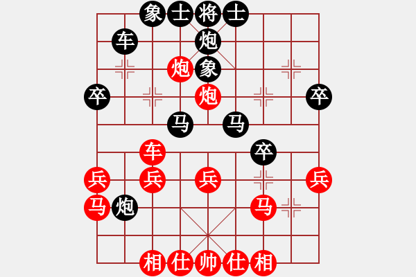 象棋棋譜圖片：海上升明月(5段)-負(fù)-ccbbc(3段) - 步數(shù)：40 