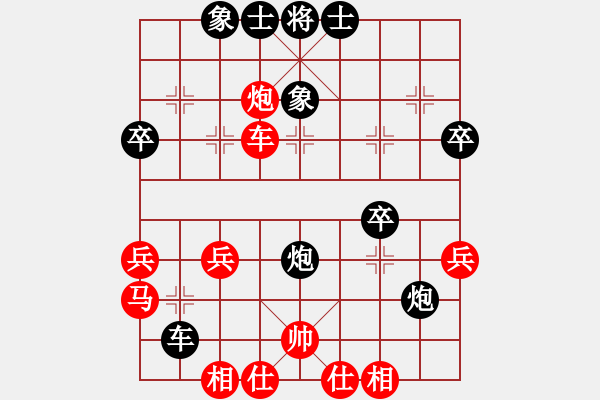 象棋棋譜圖片：海上升明月(5段)-負(fù)-ccbbc(3段) - 步數(shù)：50 