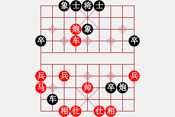 象棋棋譜圖片：海上升明月(5段)-負(fù)-ccbbc(3段) - 步數(shù)：56 