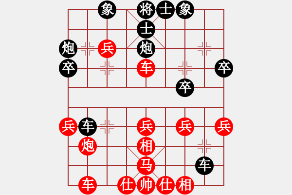 象棋棋譜圖片：下棋修心(3段)-勝-haoyunfeng(6段) - 步數(shù)：30 