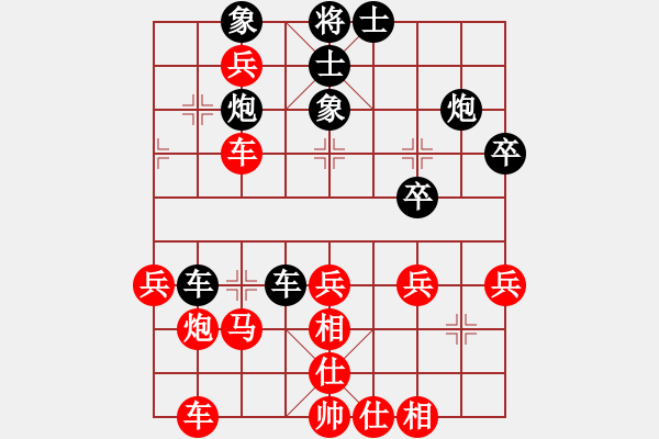 象棋棋譜圖片：下棋修心(3段)-勝-haoyunfeng(6段) - 步數(shù)：40 