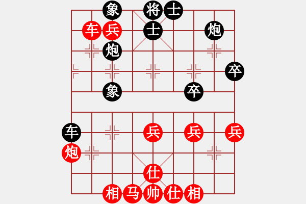 象棋棋譜圖片：下棋修心(3段)-勝-haoyunfeng(6段) - 步數(shù)：50 