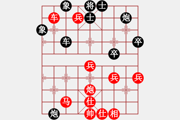 象棋棋譜圖片：下棋修心(3段)-勝-haoyunfeng(6段) - 步數(shù)：60 