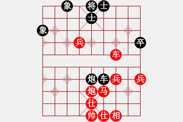 象棋棋譜圖片：下棋修心(3段)-勝-haoyunfeng(6段) - 步數(shù)：90 