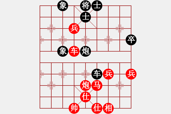 象棋棋譜圖片：下棋修心(3段)-勝-haoyunfeng(6段) - 步數(shù)：99 