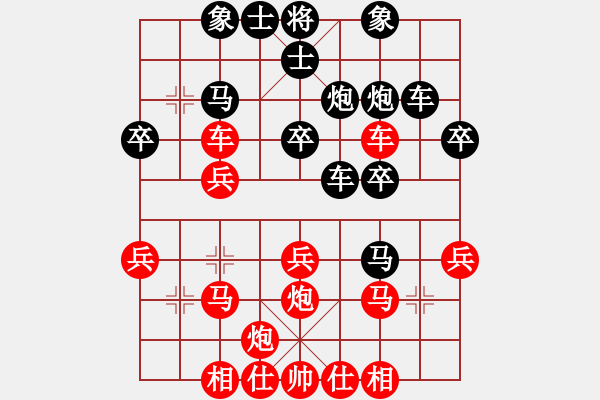 象棋棋譜圖片：陳球 先勝 陳思成 - 步數(shù)：30 