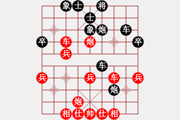 象棋棋譜圖片：陳球 先勝 陳思成 - 步數(shù)：40 