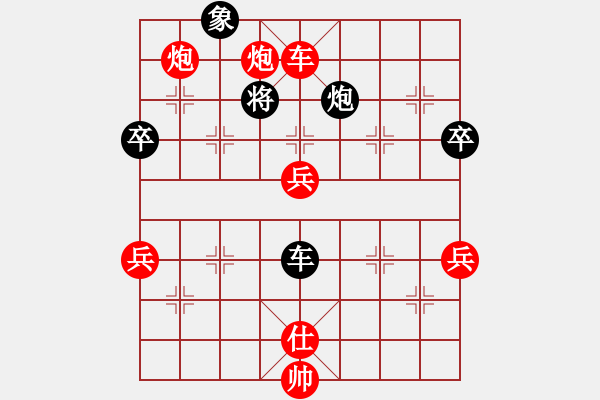 象棋棋譜圖片：陳球 先勝 陳思成 - 步數(shù)：80 