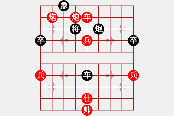 象棋棋譜圖片：陳球 先勝 陳思成 - 步數(shù)：81 