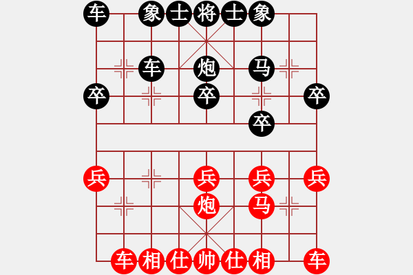 象棋棋譜圖片：聯(lián)眾精彩對(duì)局（351.chn） - 步數(shù)：20 