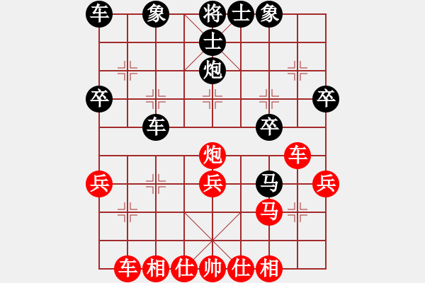 象棋棋譜圖片：聯(lián)眾精彩對(duì)局（351.chn） - 步數(shù)：30 