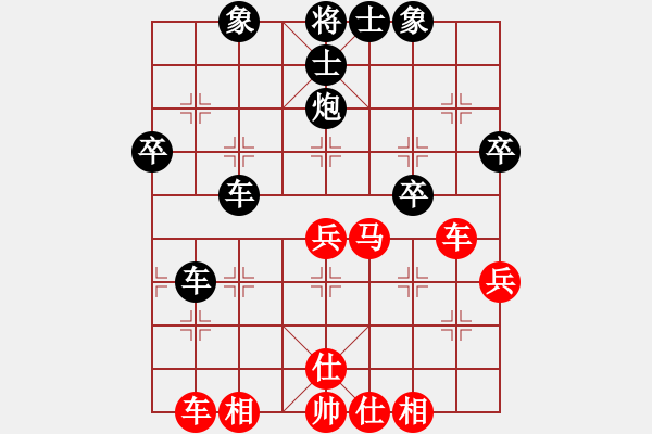 象棋棋譜圖片：聯(lián)眾精彩對(duì)局（351.chn） - 步數(shù)：40 