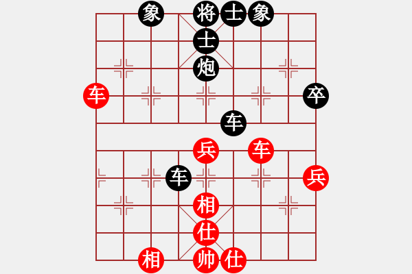 象棋棋譜圖片：聯(lián)眾精彩對(duì)局（351.chn） - 步數(shù)：50 