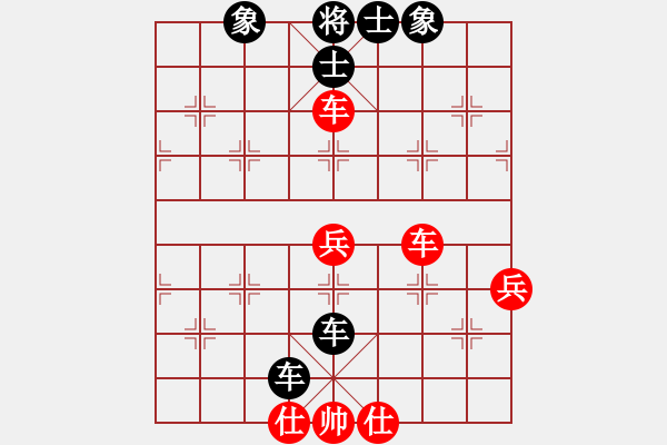 象棋棋譜圖片：聯(lián)眾精彩對(duì)局（351.chn） - 步數(shù)：60 