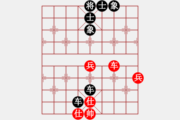 象棋棋譜圖片：聯(lián)眾精彩對(duì)局（351.chn） - 步數(shù)：62 