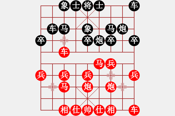 象棋棋譜圖片：[2015-03-30 08_39_02.557] ww 和 ww.pgn - 步數(shù)：20 