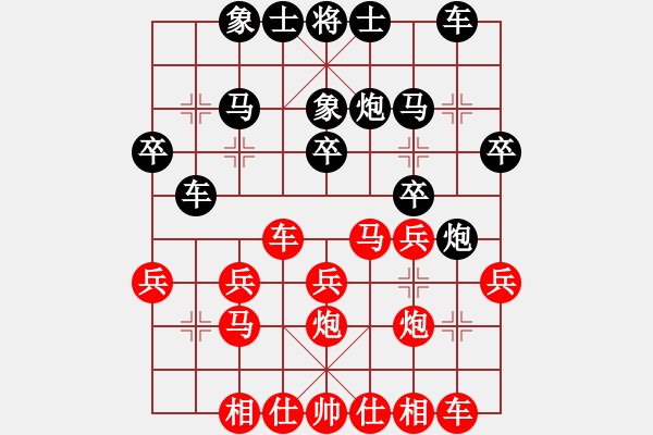 象棋棋譜圖片：[2015-03-30 08_39_02.557] ww 和 ww.pgn - 步數(shù)：30 