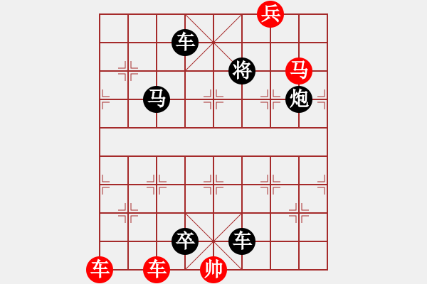 象棋棋譜圖片：22突破防線 - 步數(shù)：10 