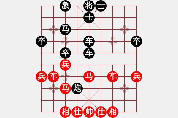 象棋棋譜圖片：國梅(3段)-和-卡卡(月將) - 步數(shù)：40 