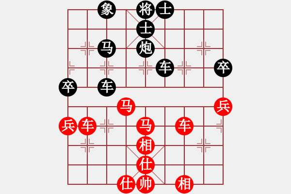 象棋棋譜圖片：國梅(3段)-和-卡卡(月將) - 步數(shù)：50 