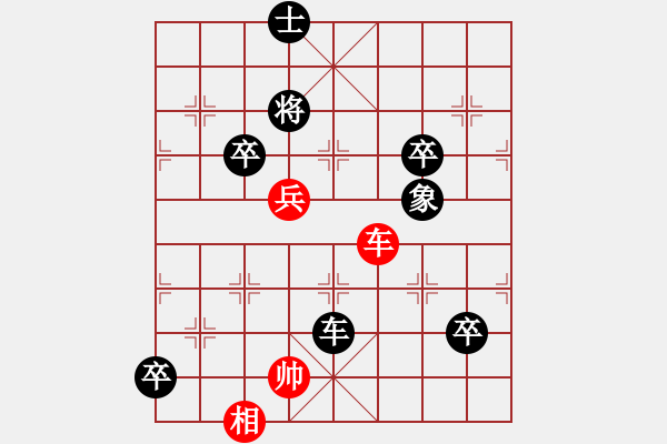 象棋棋譜圖片：lieu am hoa minh - 步數(shù)：20 