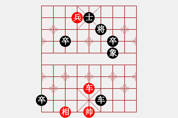 象棋棋譜圖片：lieu am hoa minh - 步數(shù)：40 