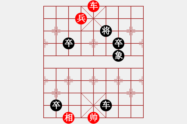 象棋棋譜圖片：lieu am hoa minh - 步數(shù)：43 