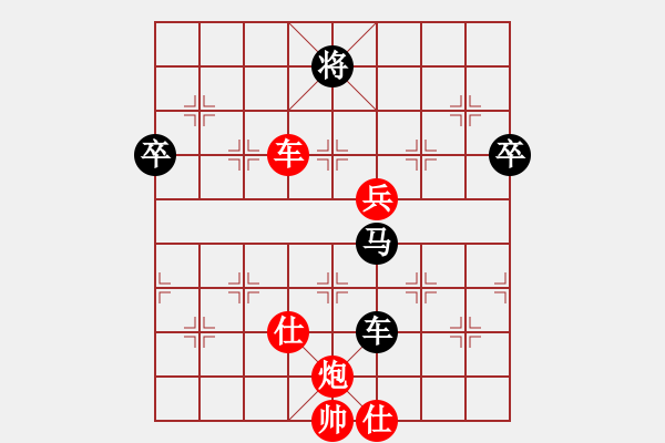 象棋棋譜圖片：德海(2段)-勝-關(guān)東風(fēng)(2段) - 步數(shù)：100 