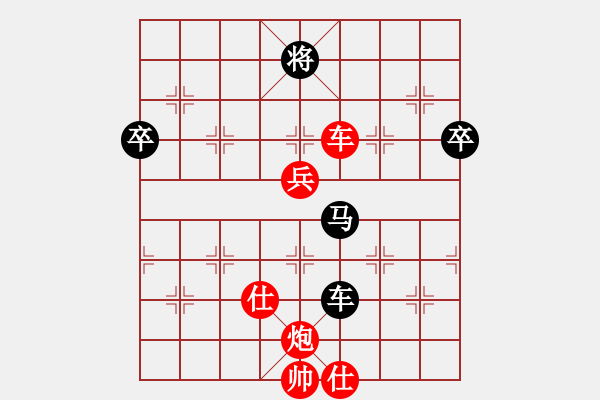 象棋棋譜圖片：德海(2段)-勝-關(guān)東風(fēng)(2段) - 步數(shù)：105 