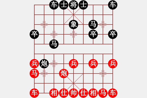 象棋棋譜圖片：德海(2段)-勝-關(guān)東風(fēng)(2段) - 步數(shù)：20 