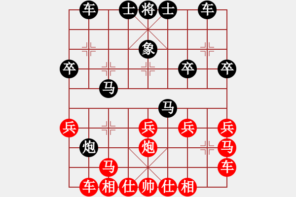 象棋棋譜圖片：德海(2段)-勝-關(guān)東風(fēng)(2段) - 步數(shù)：30 