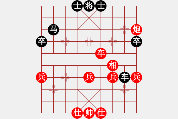 象棋棋譜圖片：德海(2段)-勝-關(guān)東風(fēng)(2段) - 步數(shù)：50 